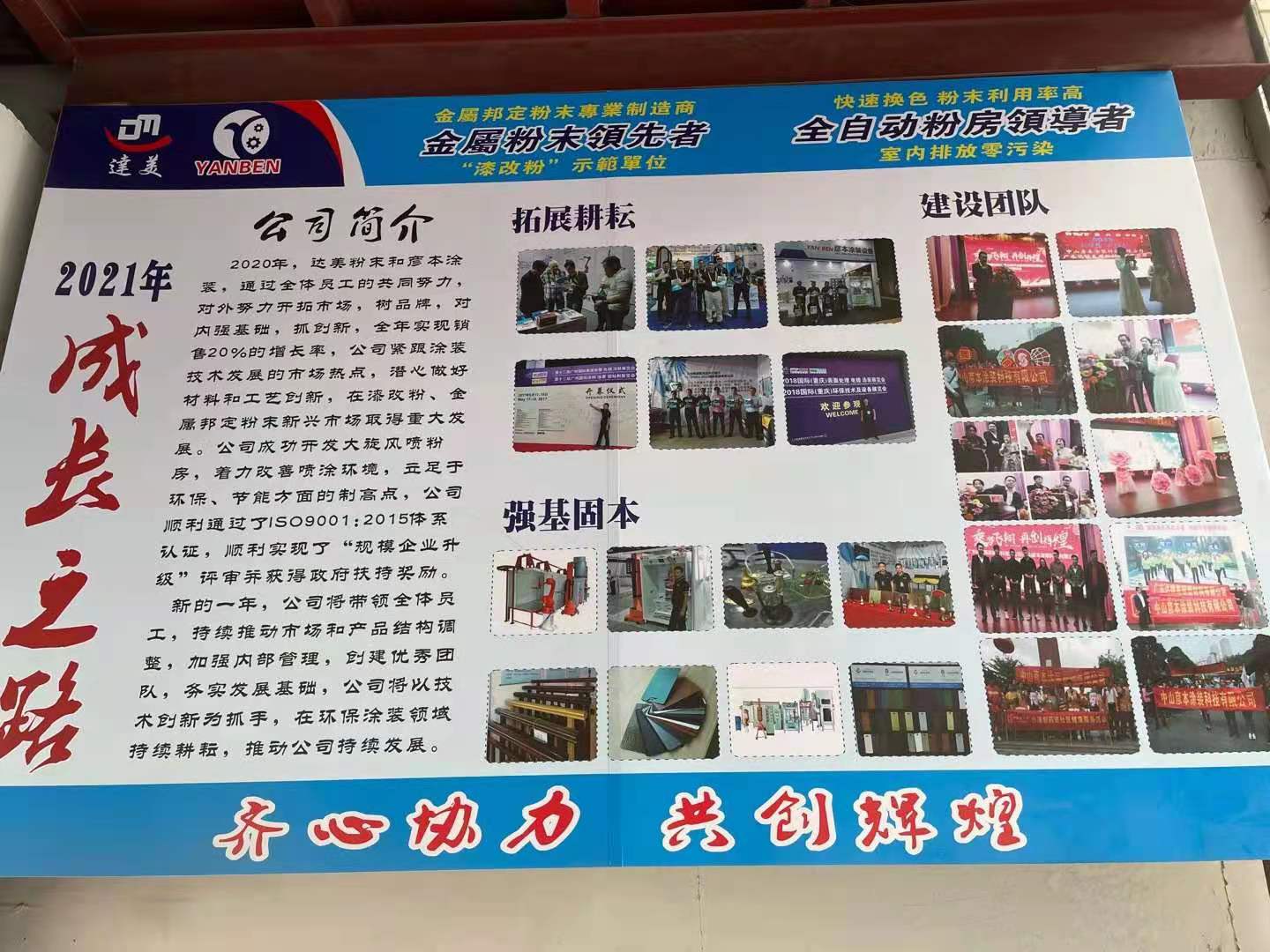 解碼大旋風粉房廠家逆市上揚“秘訣”：大寫“創新”二字